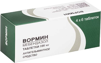 Mébendazole comment acheter