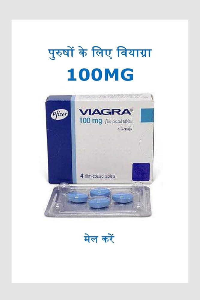 Viagra 100mg