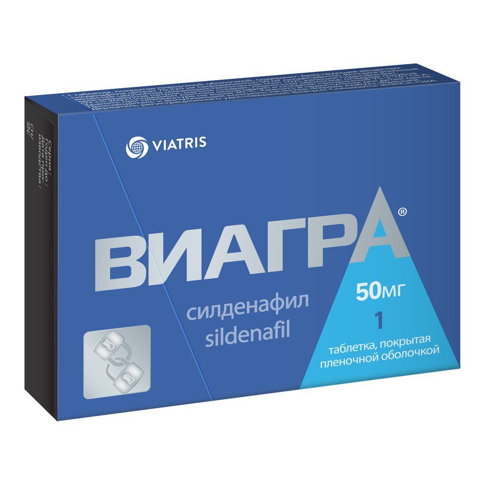 Viagra officiel prix
