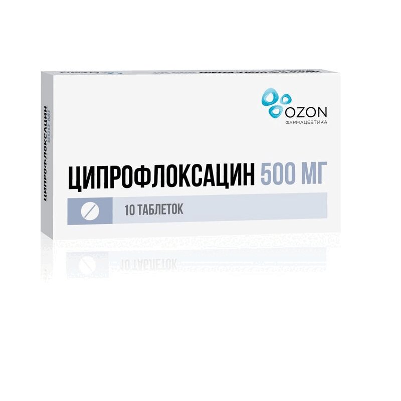 Ciprofloxacin 500 mg hcl
