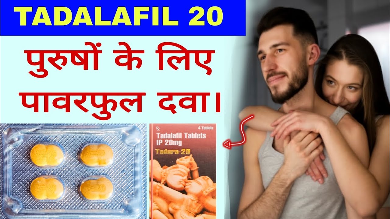 Tadora 10mg