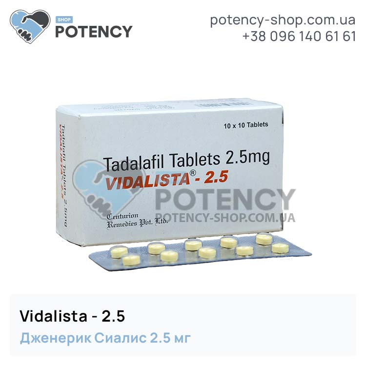 Tadalafil vidalista 2.5 mg