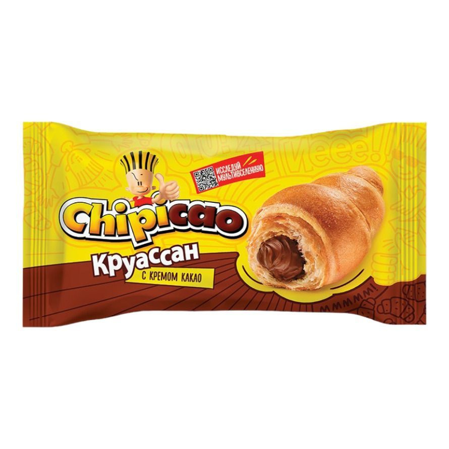 cipro moins cher