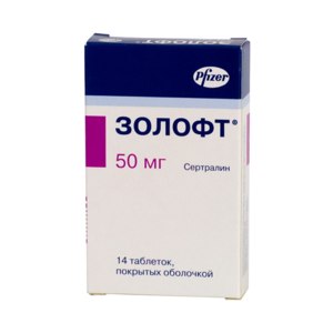 Zoloft 50 mg avis