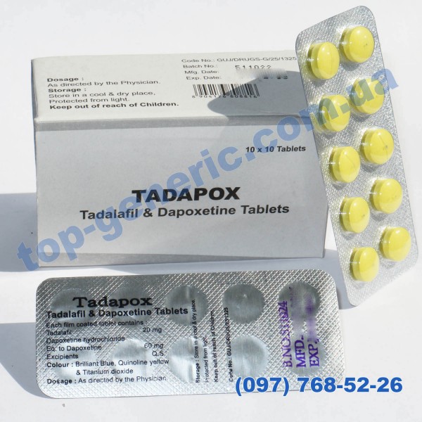 Tadapox 2.5mg