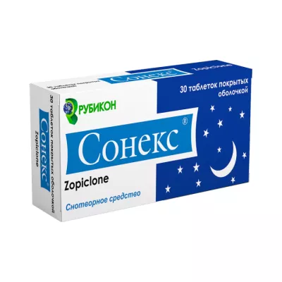 zopiclone 15 mg prix