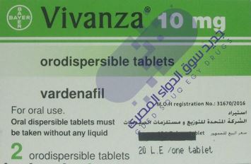 Vivanza 10mg