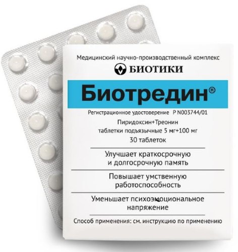 diazepam achat