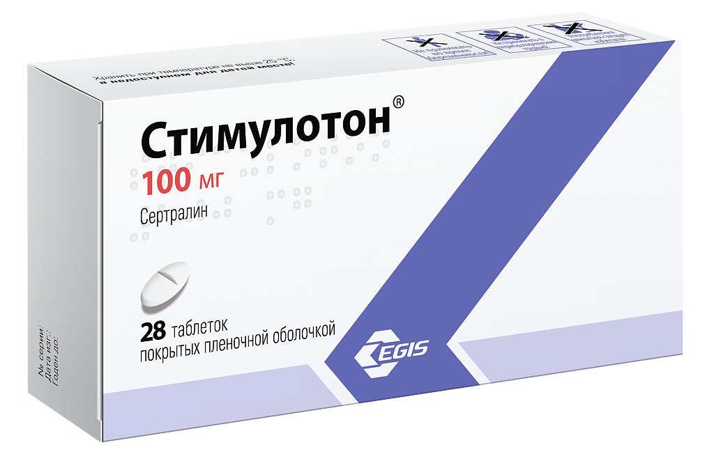 Sertraline gt 100 mg