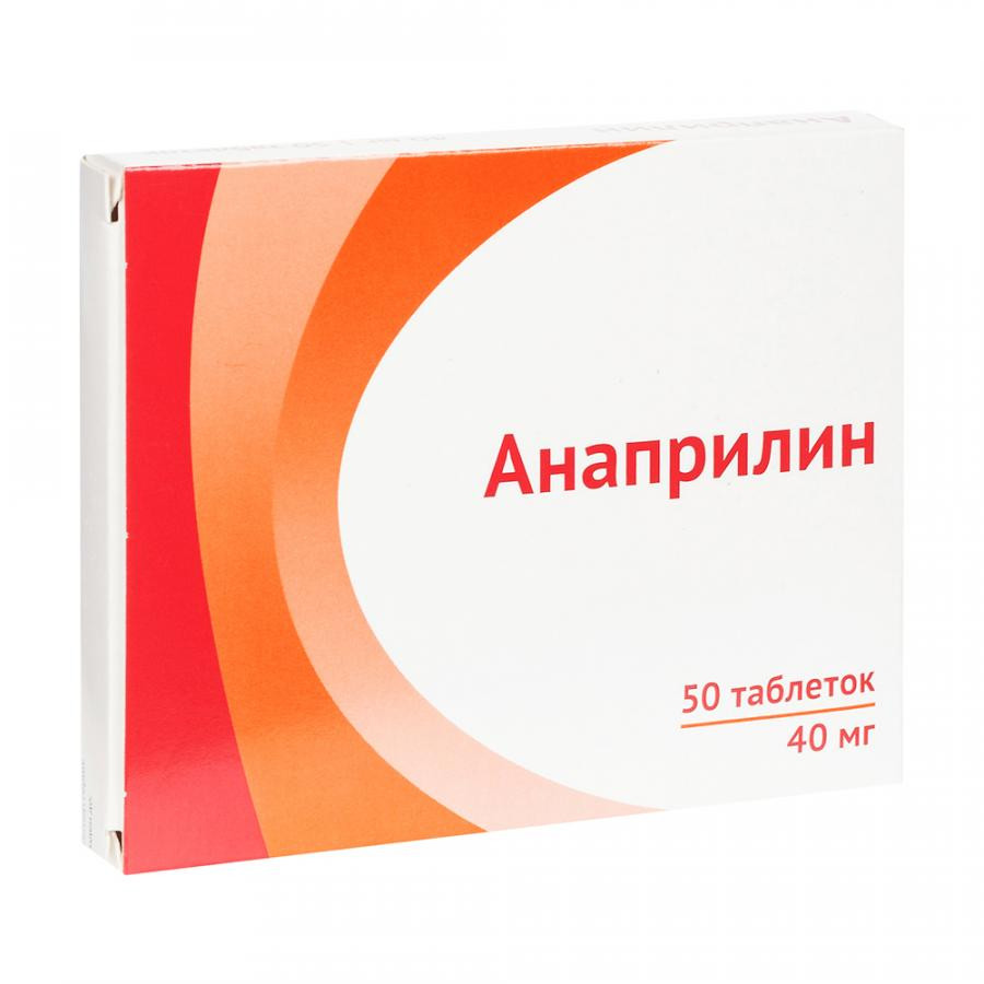 inderal 40 mg 50 tabs