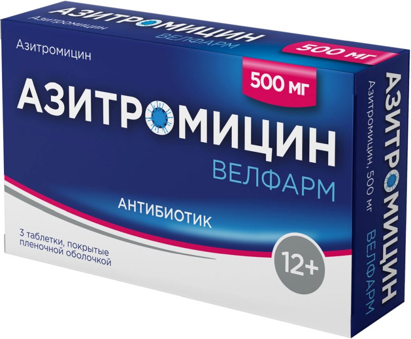 Commander azithromycin