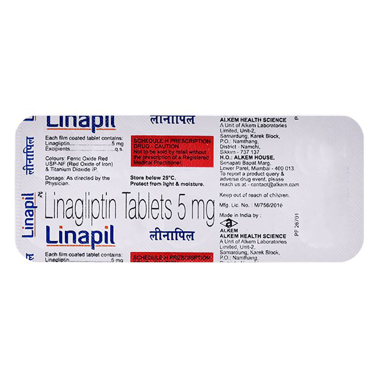 Inderal 10mg 50tab