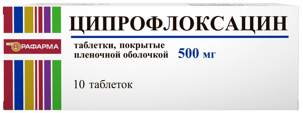 ciprofloxacin 500 mg spc