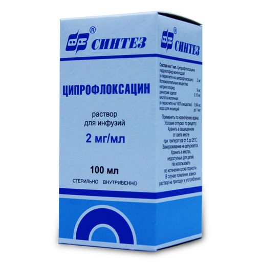 Ciprofloxacin Stada 250 Mg