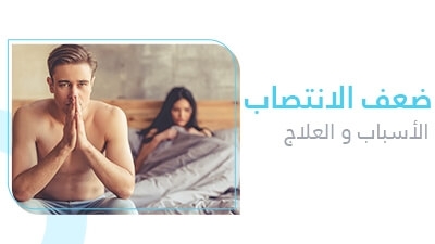 Prix tadalafil 10 mg comprimé pelliculé boîte de 4