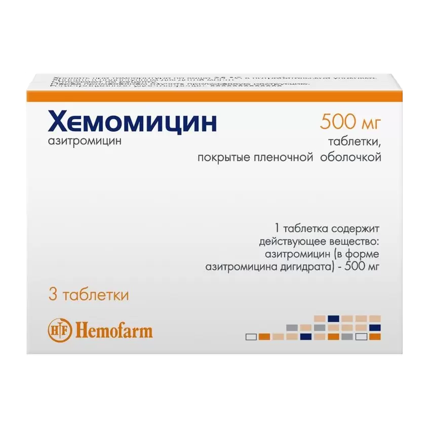Azithromycin 500 mg qid