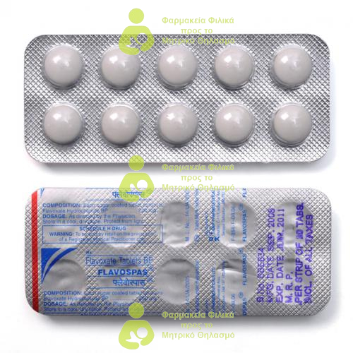 Cialis 40 mg super active