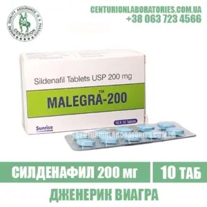 Viagra 200 mg avis