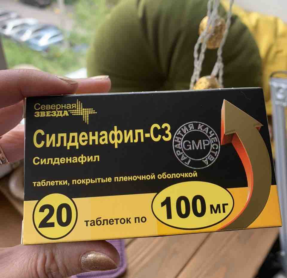 Sildenafil Citrate Pas Cher