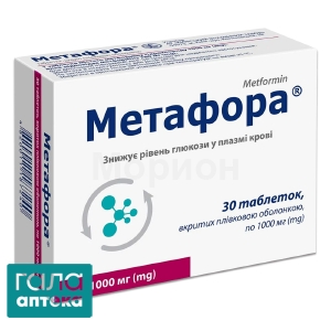 Diazepam teva generique