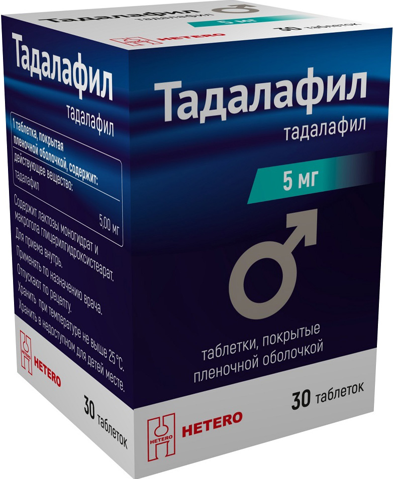 Tadalafil teva 5 mg acheter sans ordonnance