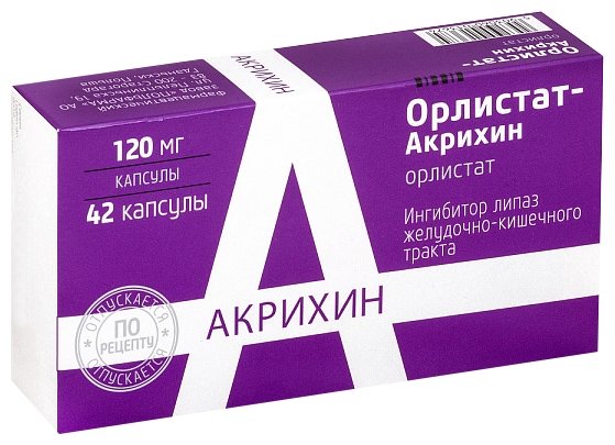 Orlistat achat