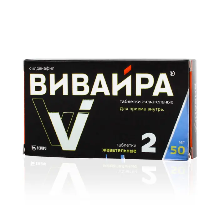 Silvitra 50mg