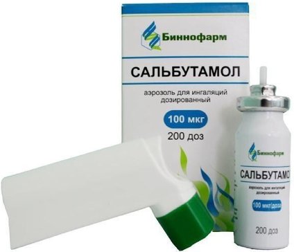salbutamol acheter