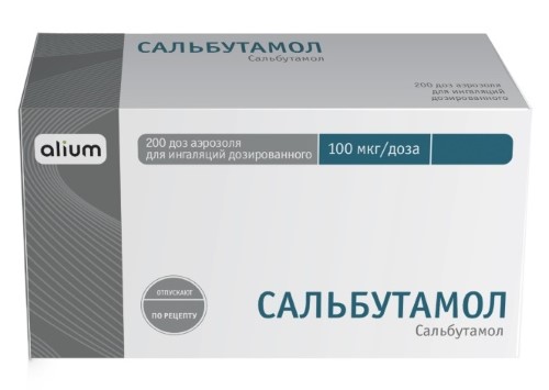 Salbutamol pilules