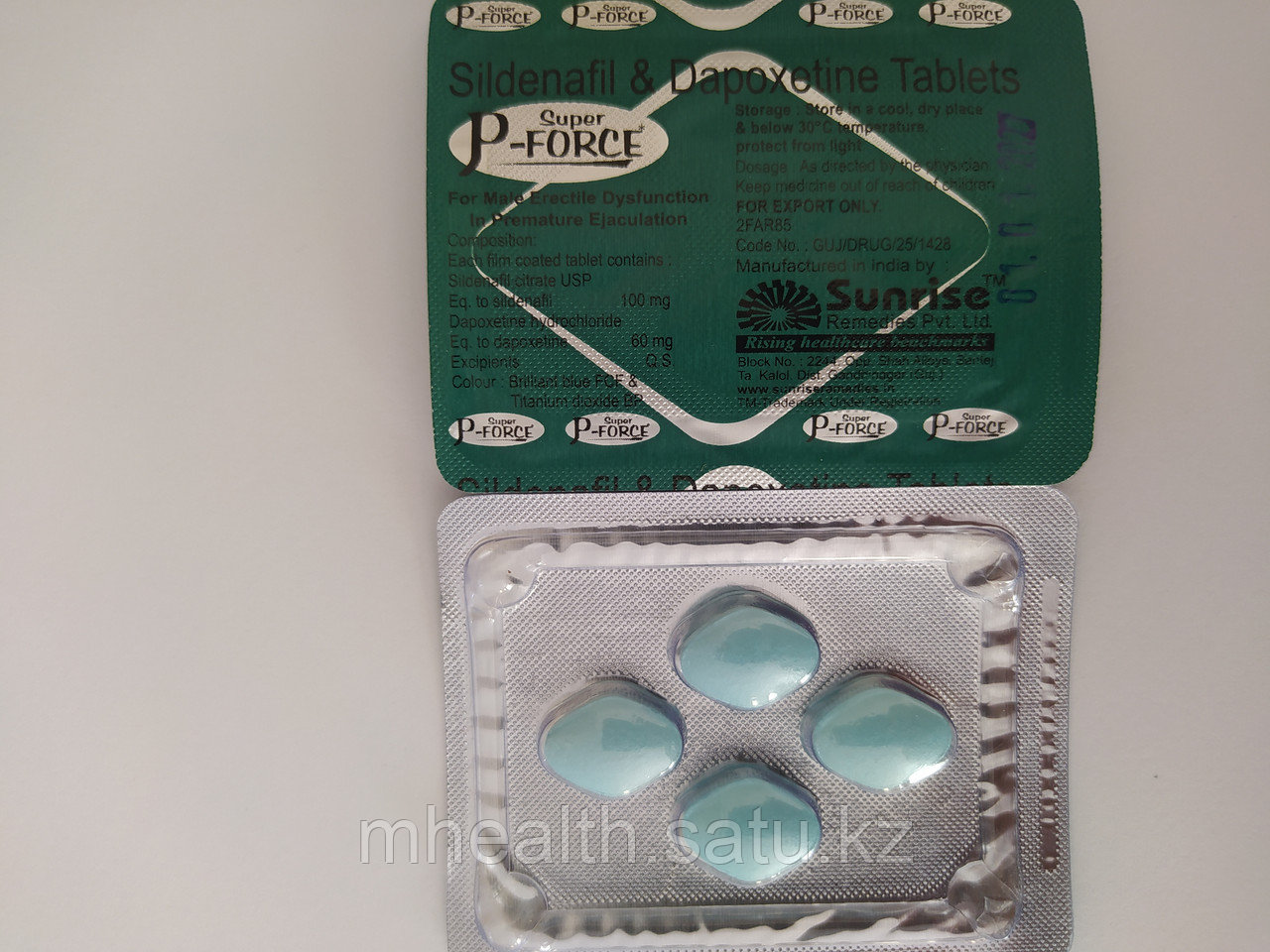 Super P-force 100mg Online