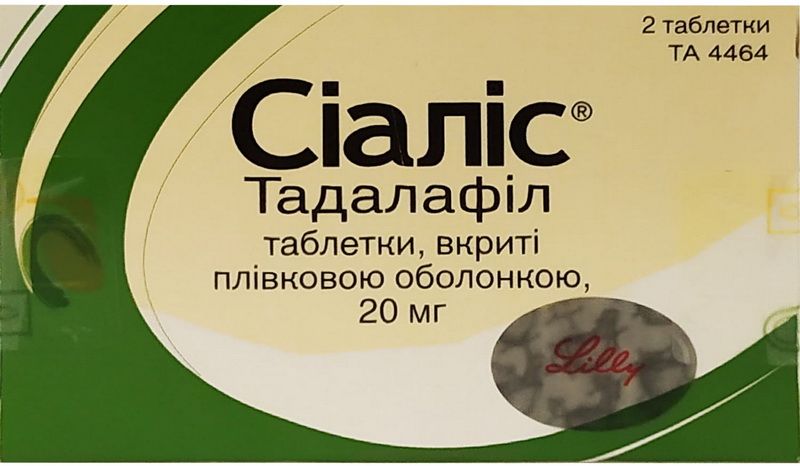Prix tadalafil lilly 20 mg