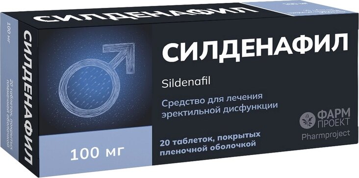 pramil sildenafil 75 mg