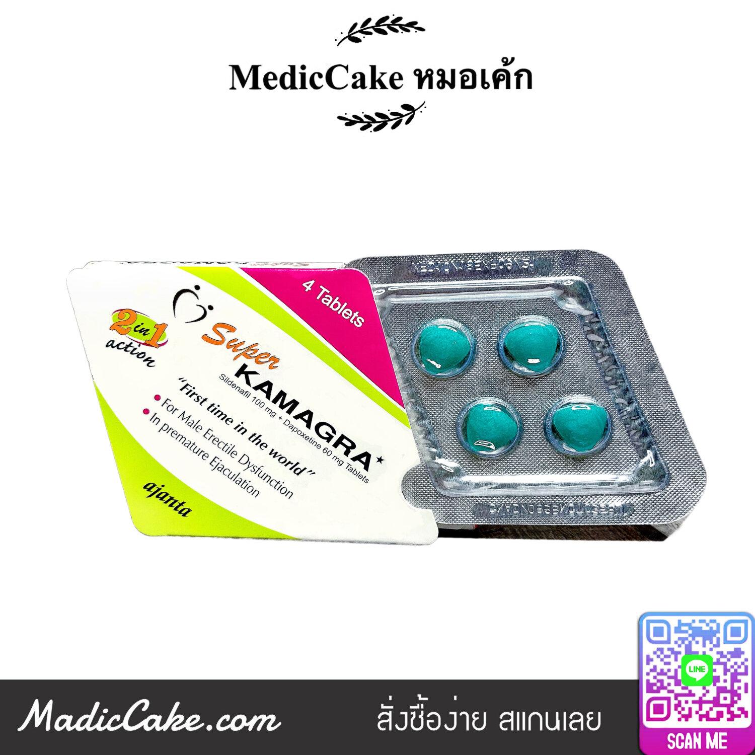 Sildenafil 100 mg 24 comprimés