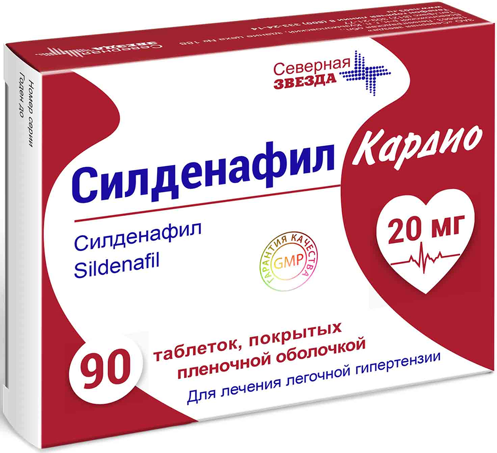 Viagra 200 mg avis