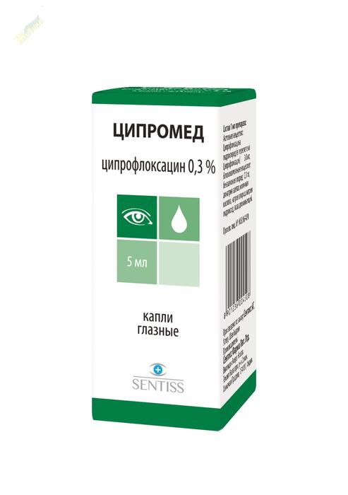Commander Du Ciprofloxacin