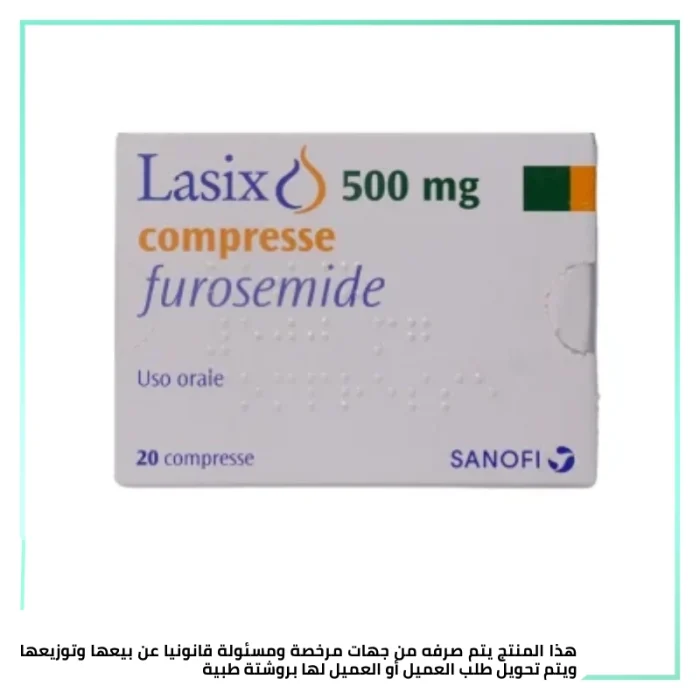 Lasix en ligne