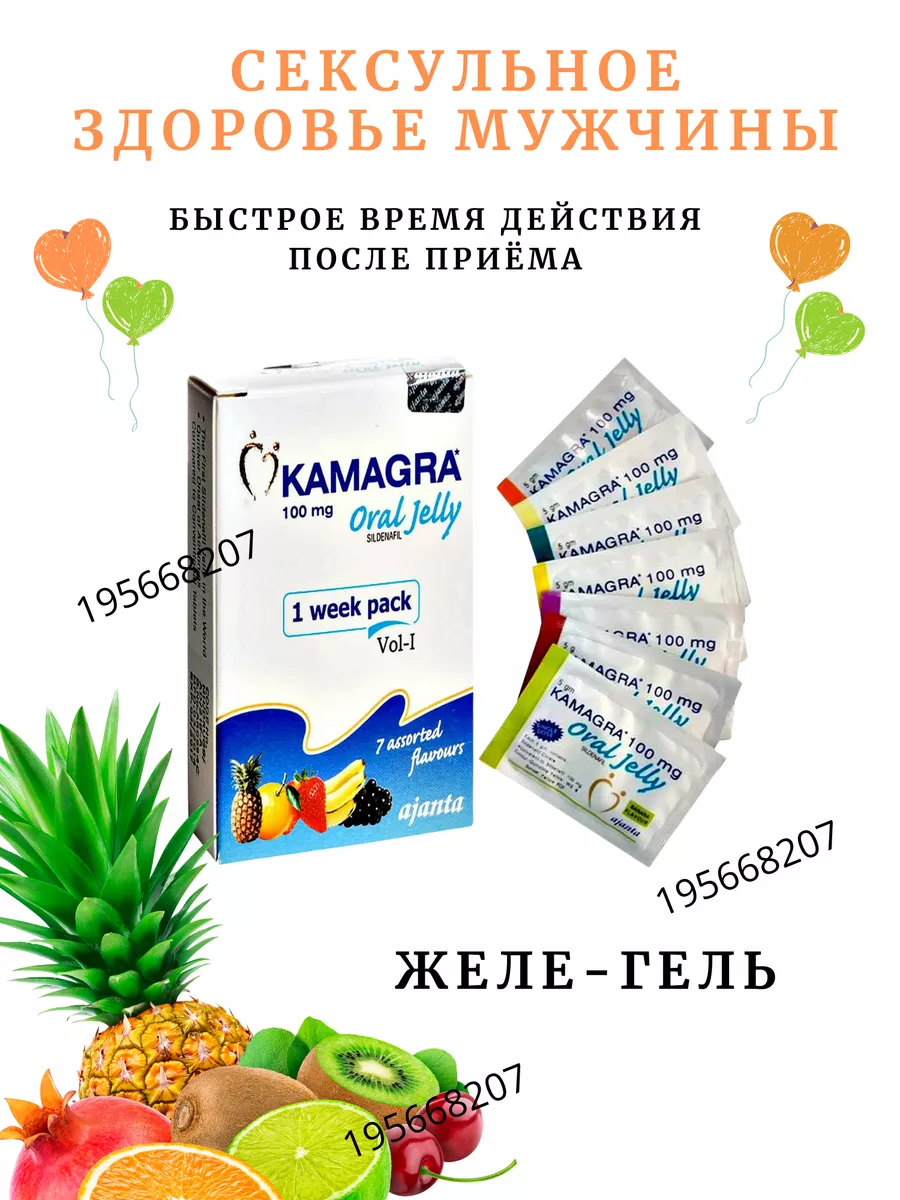 Kamagra Gel Acheter