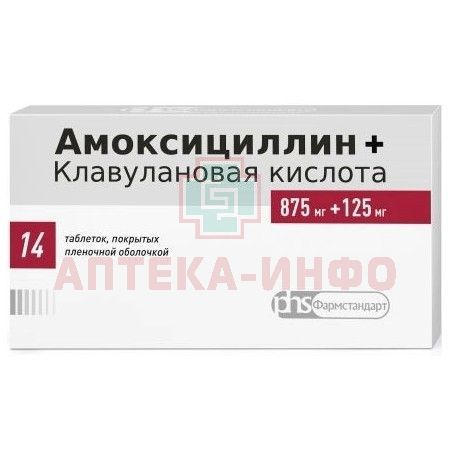 Amoxicilline Pilule Leeloo