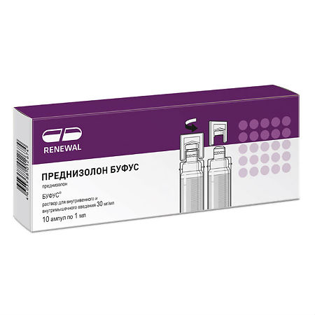 Prednisolone acheter online