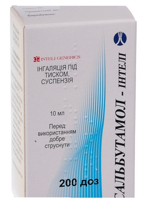 Salbutamol 100mcg Online