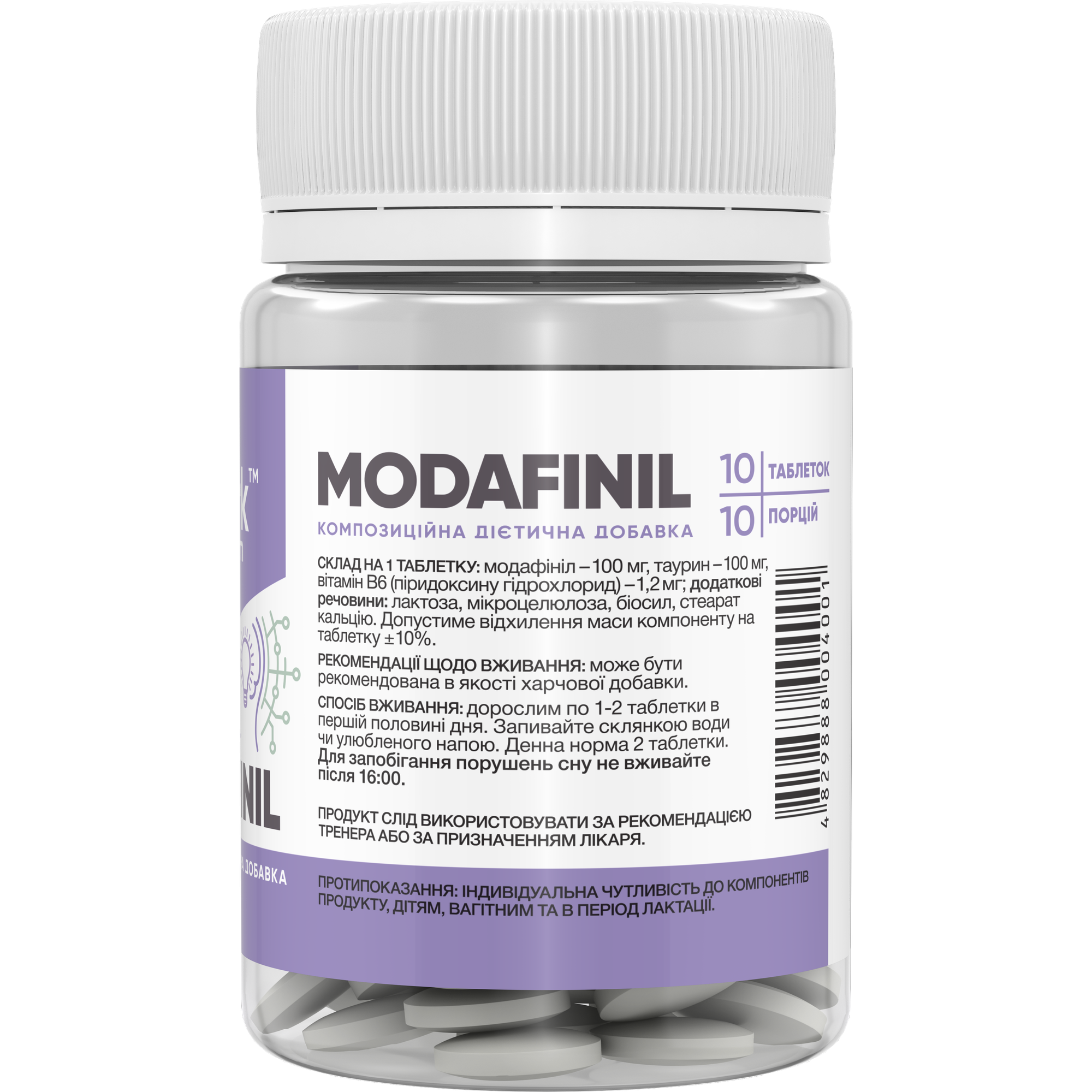 Acheter de la modafinil