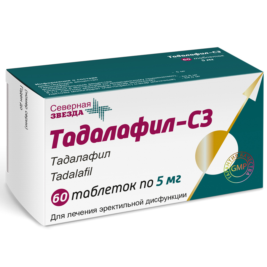 Acheter Tadalafil 5mg
