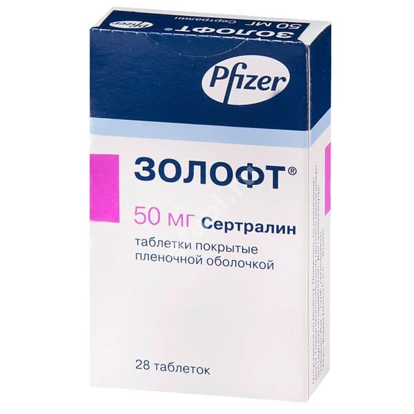 Acheter Zoloft