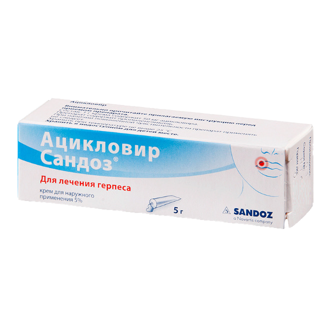 Acheter zovirax creme
