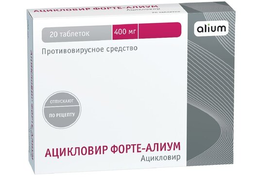 Aciclovir 400mg