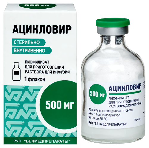 Aciclovir de 500mg