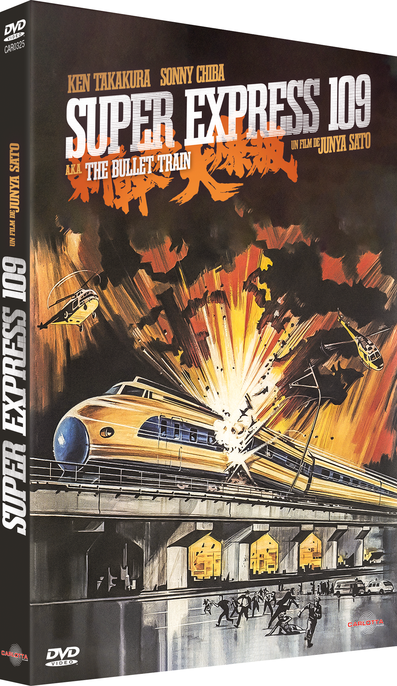 Prix du super p-force