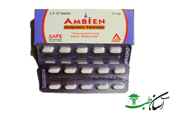 ambien le moins cher