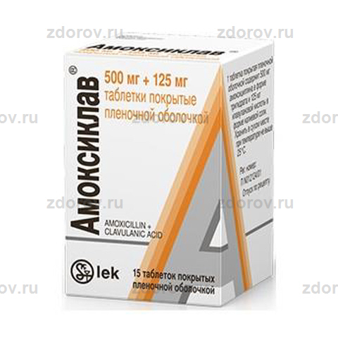 Amoxicillin 650mg