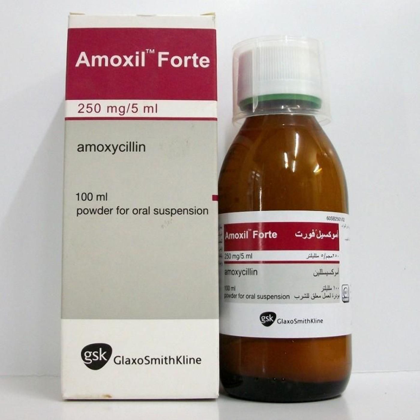 Amoxil france